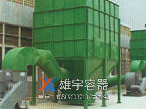 環保設備