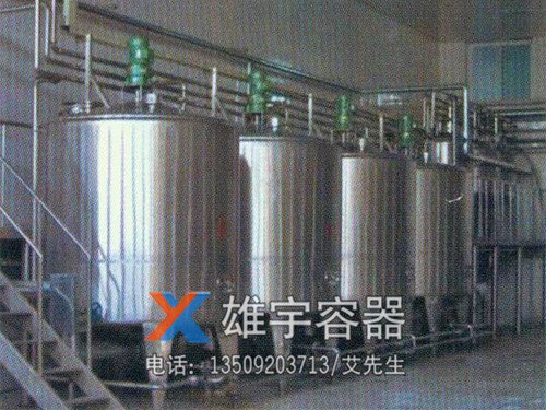 攪拌系統